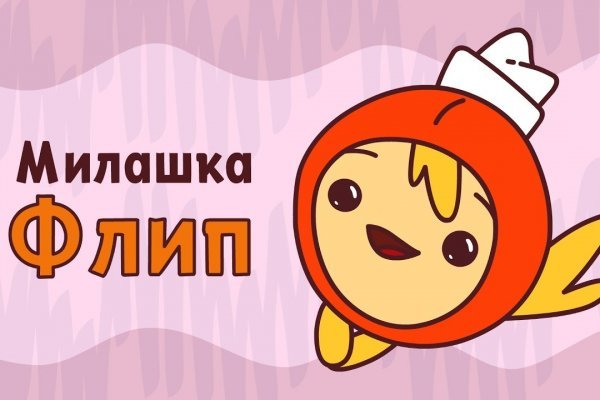 Зайти на кракен без тора