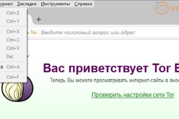 Кракен как зарегистрироваться