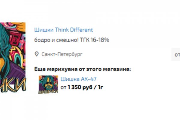 Kraken что это такое