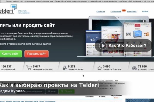 Что такое кракен маркетплейс в россии