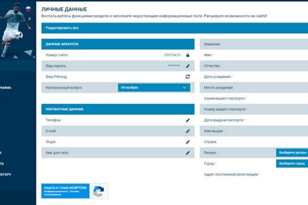 Кракен зеркало