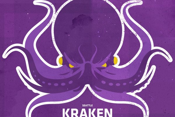 Kraken 13at