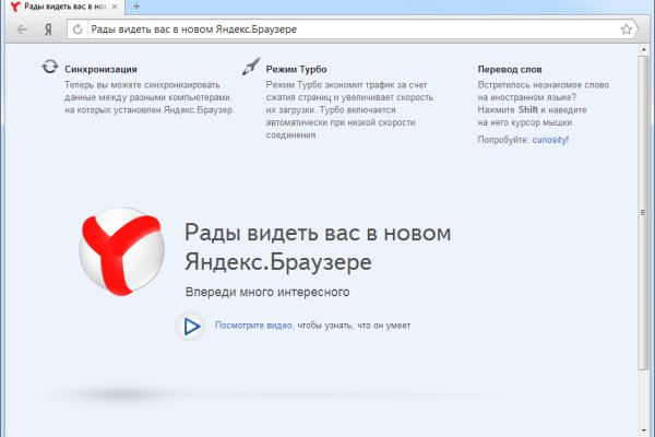 Кракен at