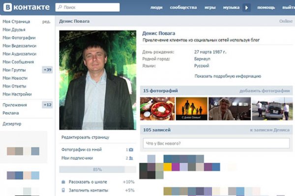 Ссылка на кракен на сегодня