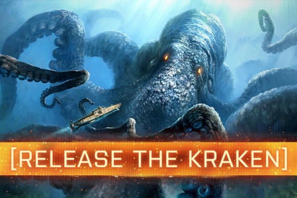 Магазин kraken даркнет