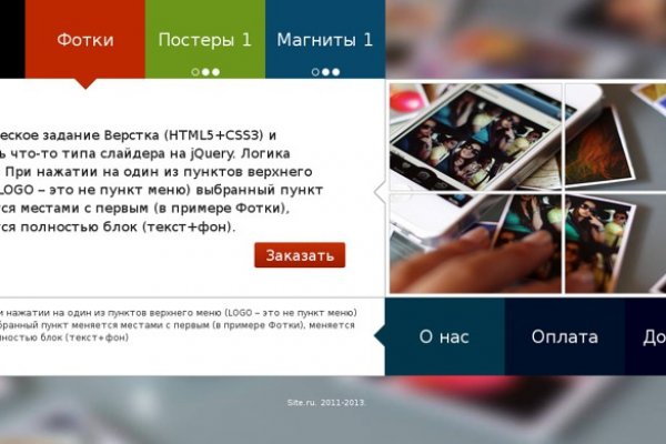 Кракен новый маркетплейс