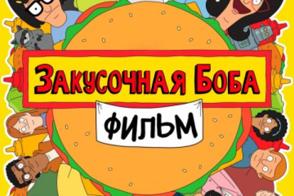 Гидра альтернатива