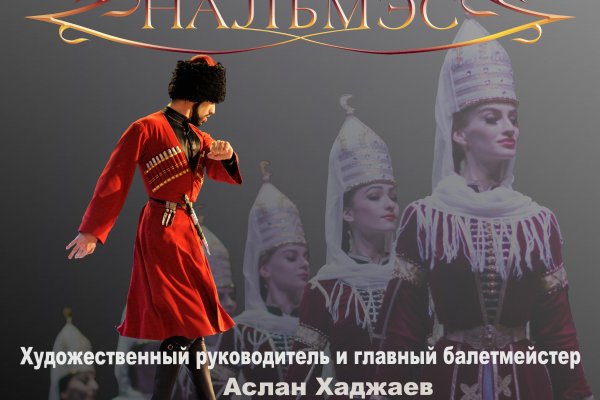 Кракен 2krnk
