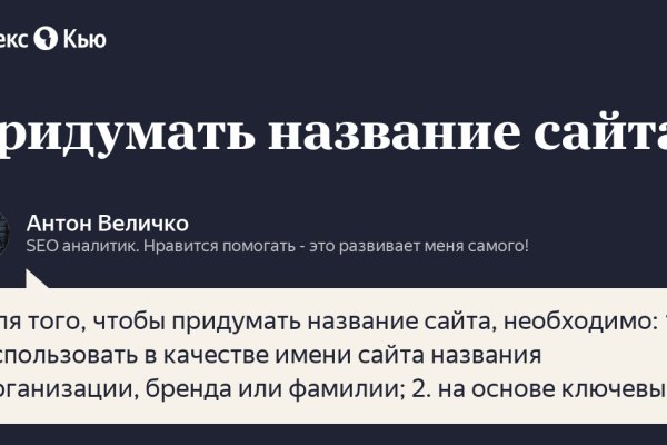 Кракен наркоман