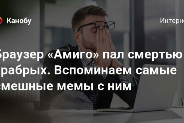 Как зайти на кракен через тор