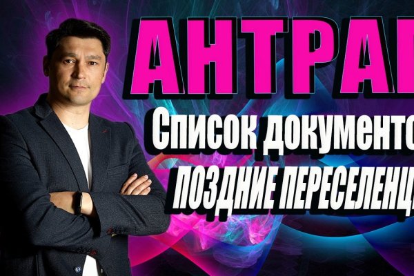 Ссылки на сайты в даркнете