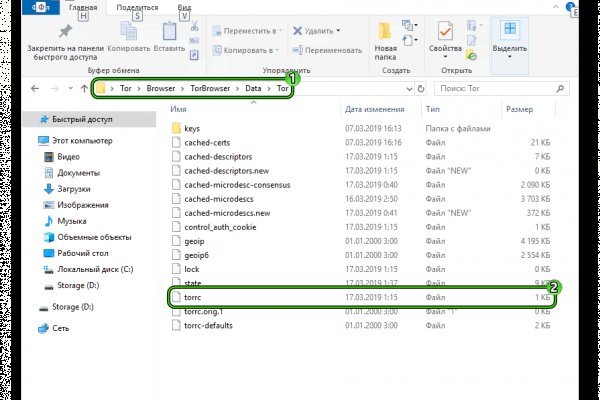 Кракен ссылка 2025