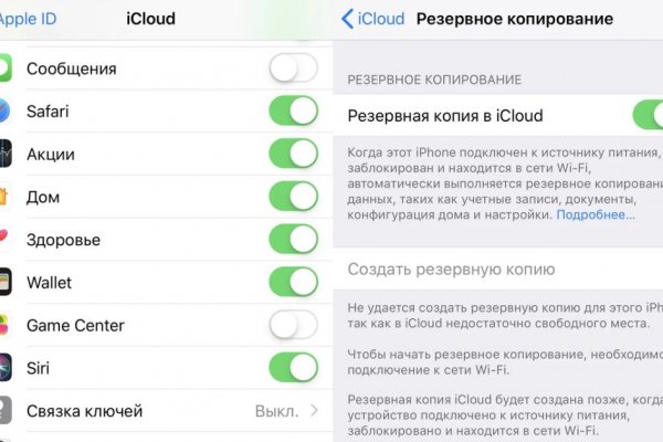 Кракен площадка vk2 top