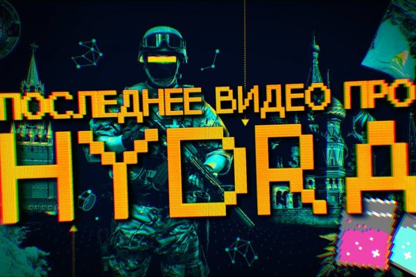 Что такое кракен только через тор