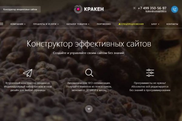 Craken14 at
