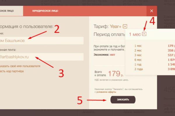 Как зайти на кракен с телефона андроид