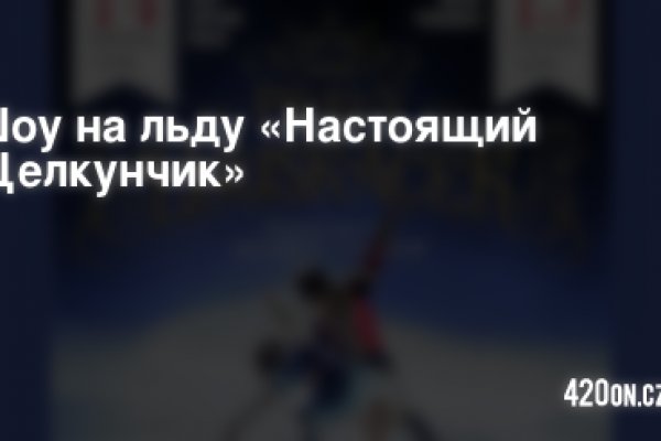 Каталог сайтов даркнет