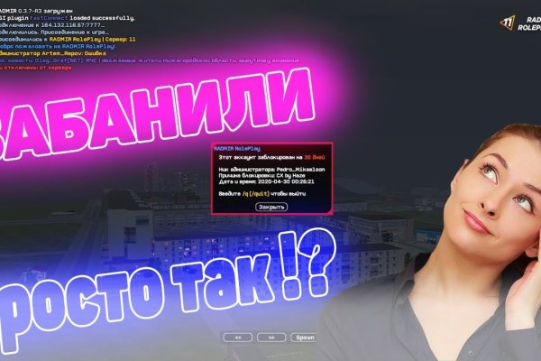 Адрес кракена