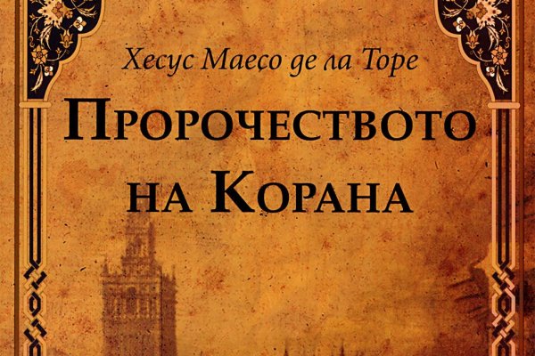 Ссылка на кракен тг