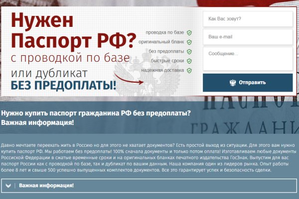 Кракен современный даркнет маркетплейс