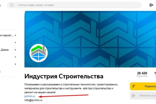Kraken ссылки актуальные 2025 г