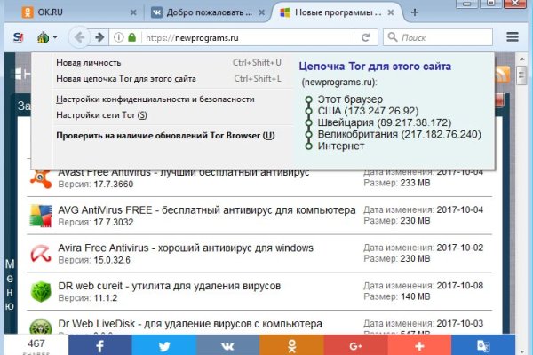 Главная страница кракен