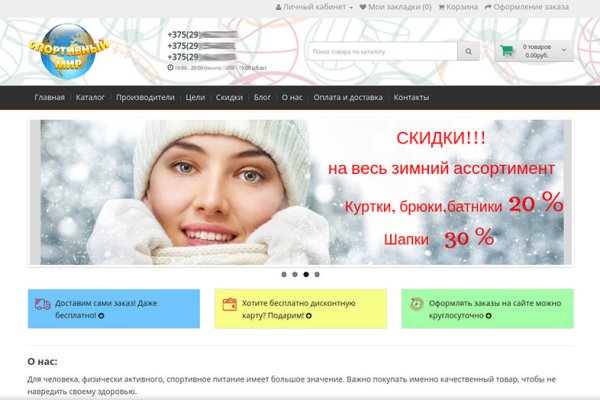 Kraken market ссылка