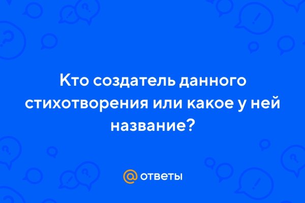 Как найти kraken