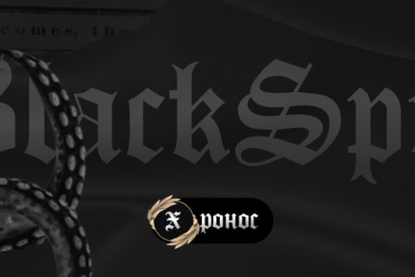 Kraken что это за сайт