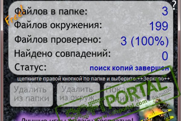 Кракен клир