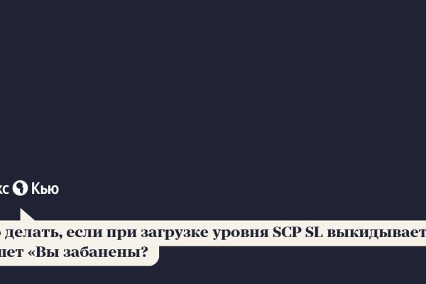 Кракен зеркало сегодня