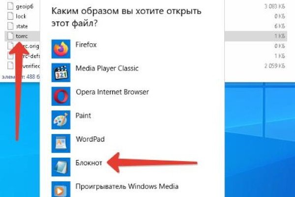 Кракен официальный