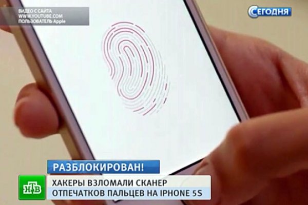 Кракен как зайти