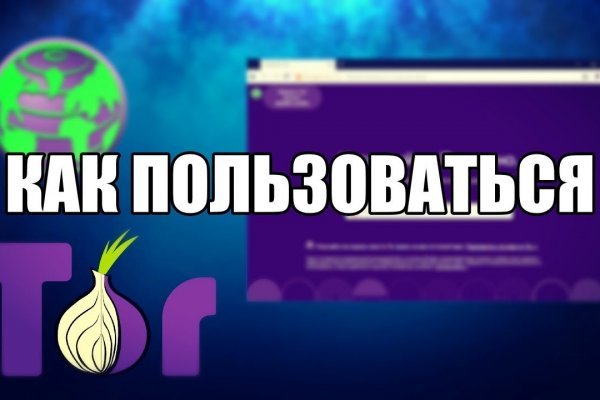 Кракен современный даркнет маркетплейс