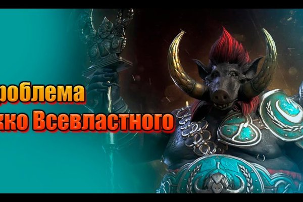 Kraken зайти на сайт