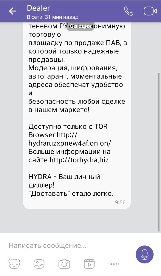 Ссылка кракен kr2web in