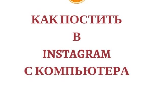 Магазин кракен как попасть