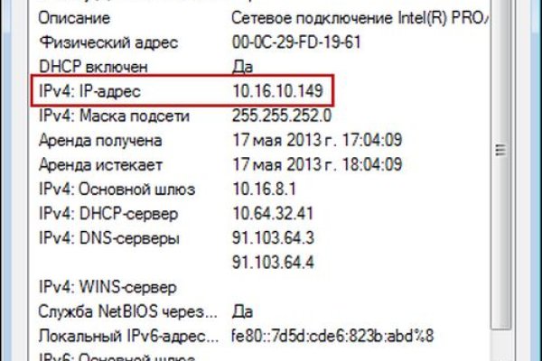Кракен дарк ссылка