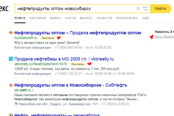 Ссылки на даркнет