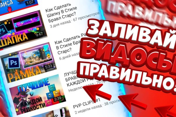 Настоящий сайт kraken