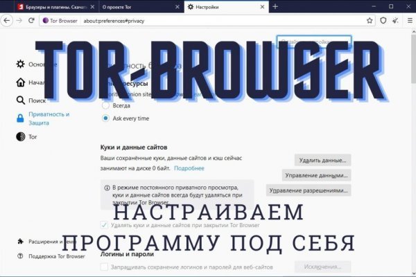 Адрес кракена