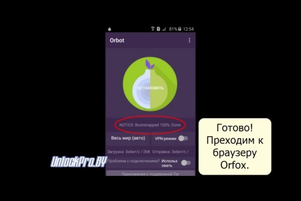 Какой нужен тор чтоб зайти в кракен