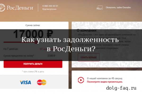 Как найти ссылку на кракен
