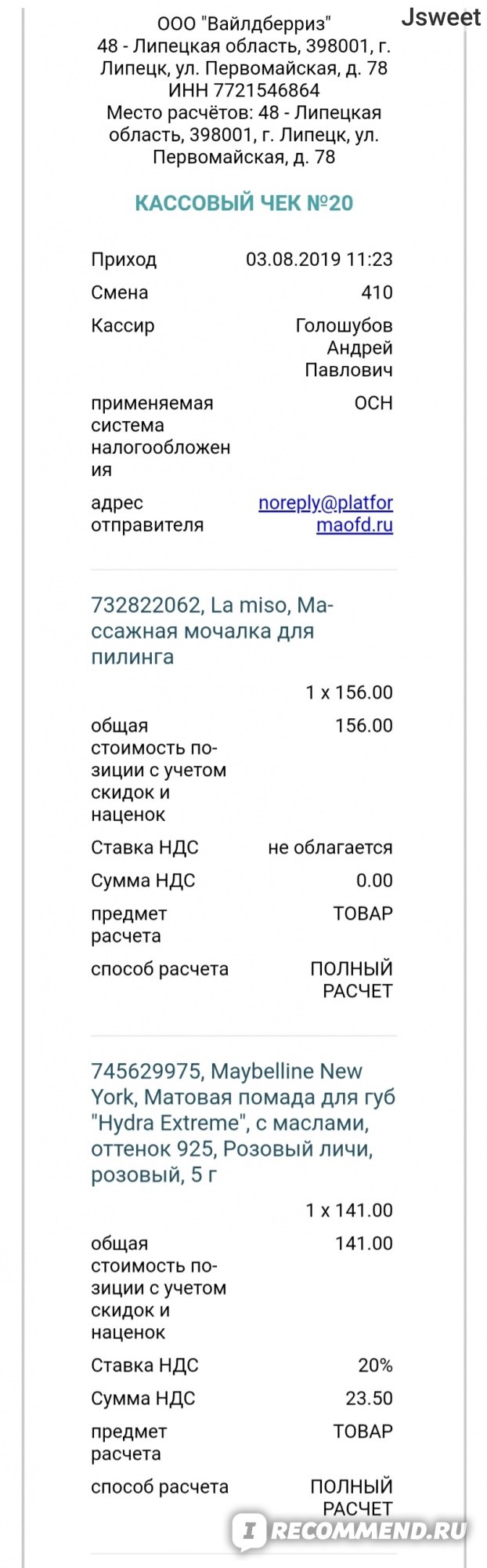 Kra30at